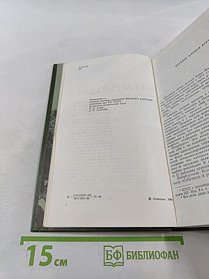 На баррикадах. Воспоминания участников революции 1905-1907 гг. в Петербурге