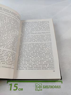 На баррикадах. Воспоминания участников революции 1905-1907 гг. в Петербурге