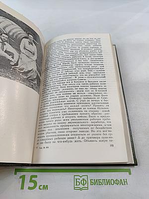 На баррикадах. Воспоминания участников революции 1905-1907 гг. в Петербурге