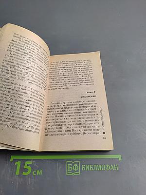 Посмертный образ