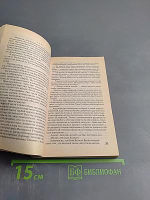 Сезон оружия