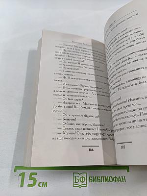 А я дура пятая!