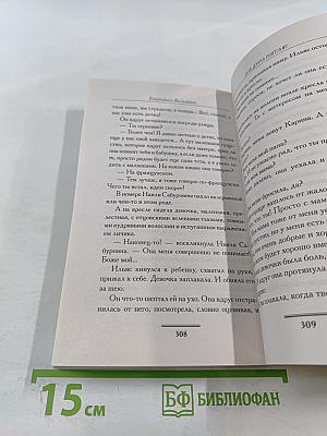 А я дура пятая!