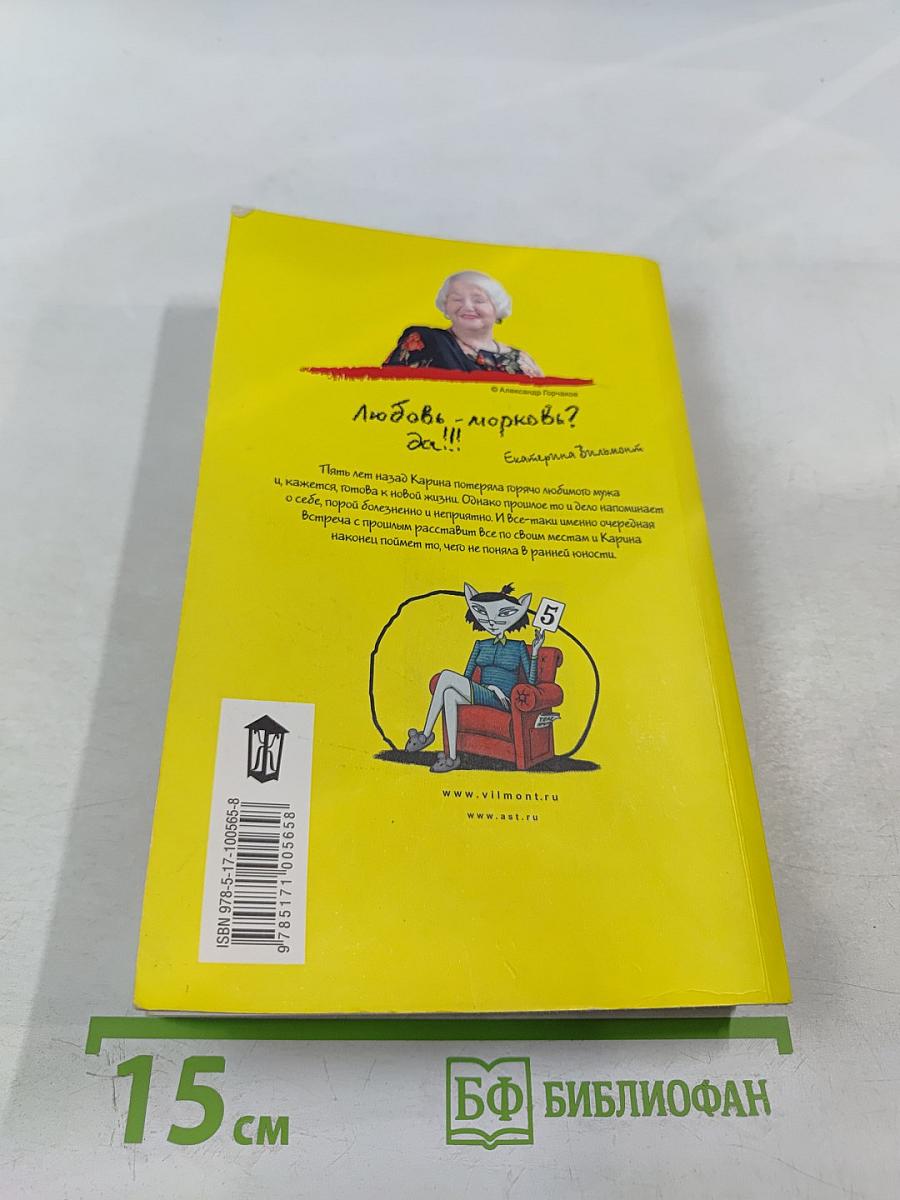 А я дура пятая!