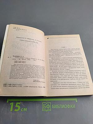 Танец вокруг живота