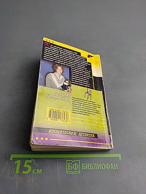 Танец вокруг живота