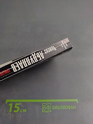 Трибунал для Валенсии