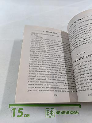 Кубанский огонь