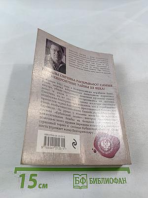 Кубанский огонь