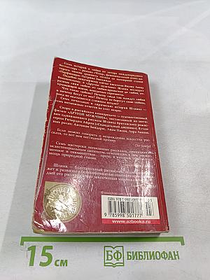 Другой мужчина