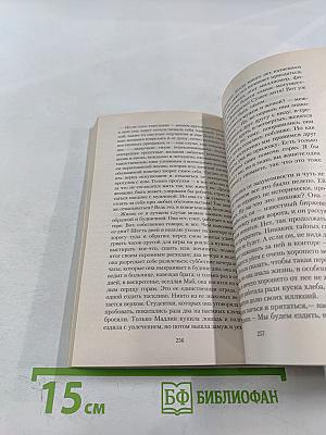 Время-не-ждет