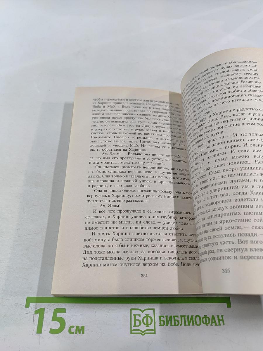 Время-не-ждет