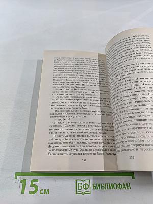 Время-не-ждет