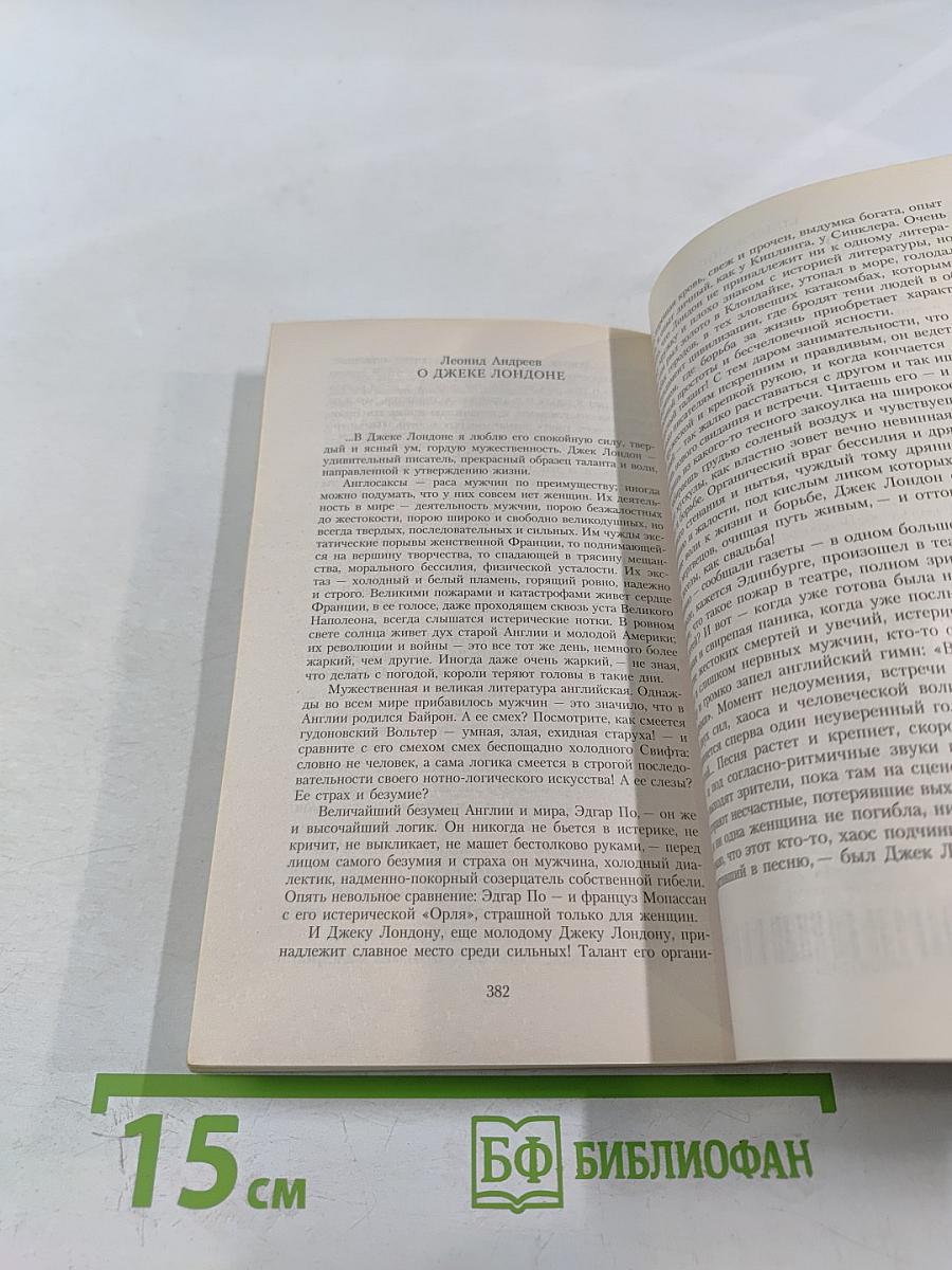 Время-не-ждет