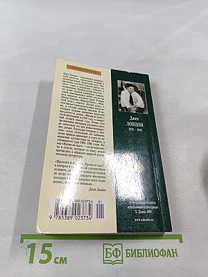 Время-не-ждет