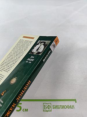 Время-не-ждет