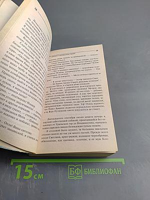 Шопинг в воздушном замке