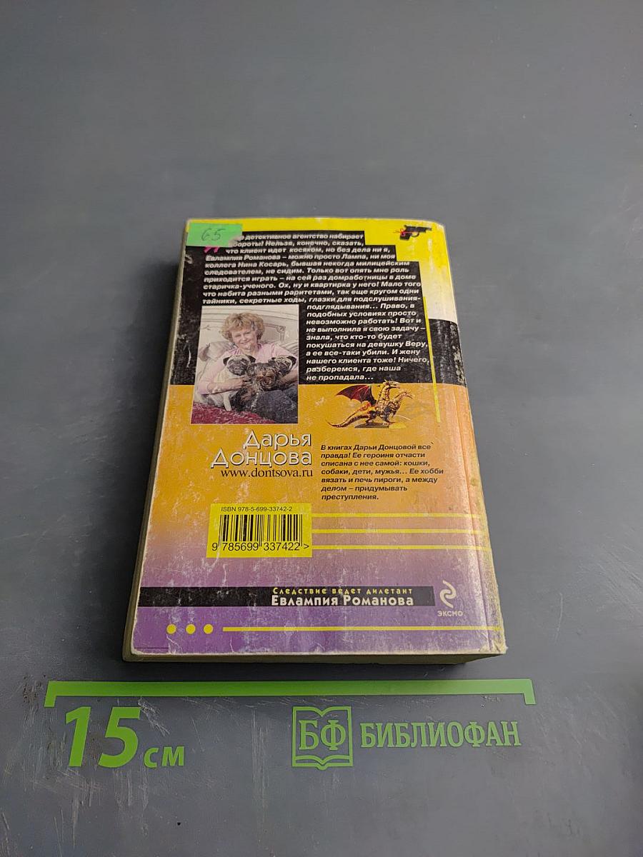 Шопинг в воздушном замке