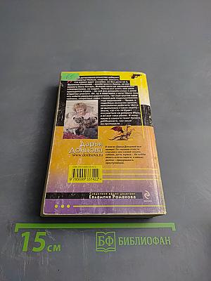 Шопинг в воздушном замке