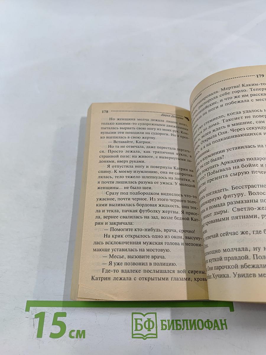 За всеми зайцами