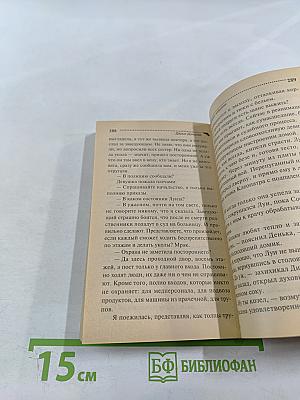 За всеми зайцами