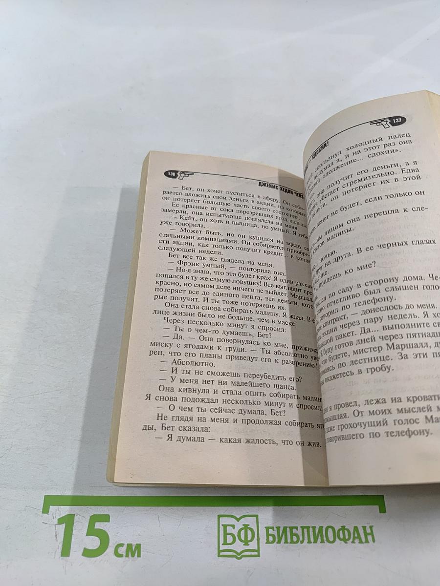 Сделай одолжение - сдохни!