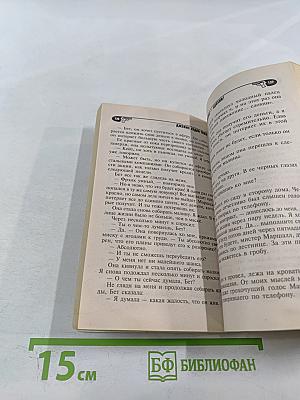 Сделай одолжение - сдохни!