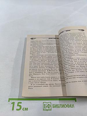 Сделай одолжение - сдохни!