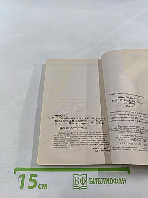 Сделай одолжение - сдохни!