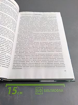 Психология банковской деятельности