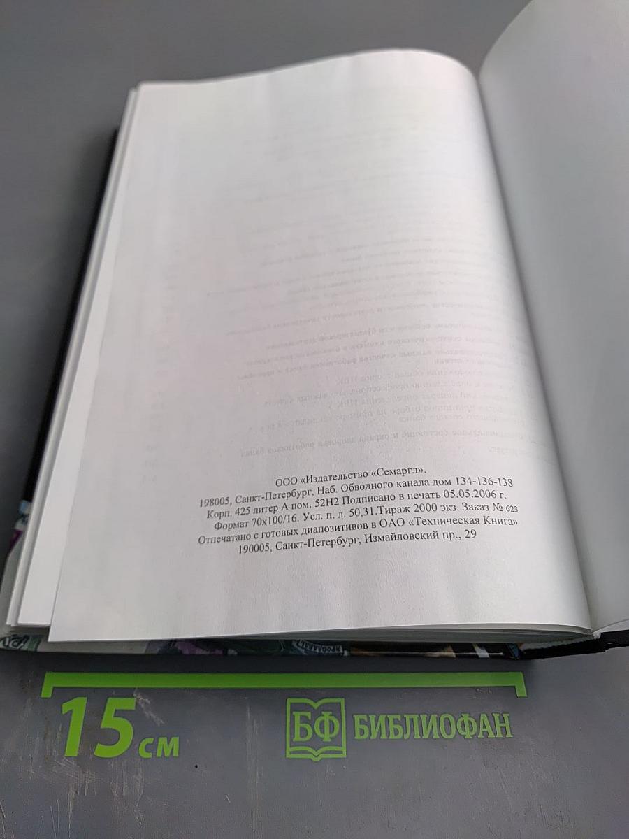 Психология банковской деятельности