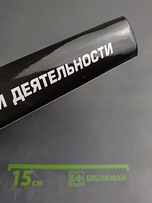 Психология банковской деятельности