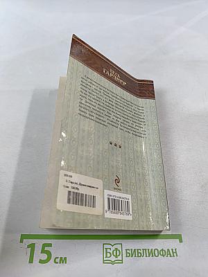 Дураки умирают по пятницам