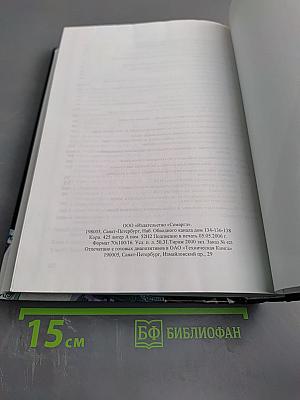 Психология банковской деятельности