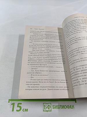 Кафка на пляже