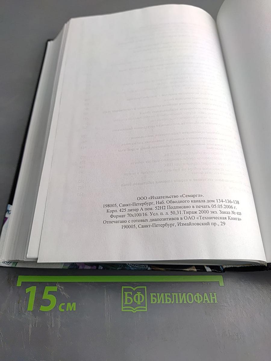 Психология банковской деятельности