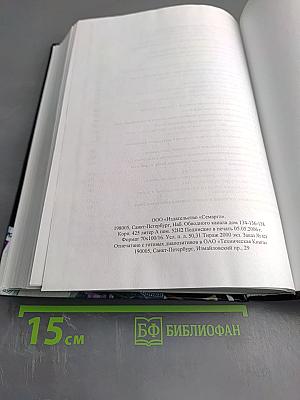 Психология банковской деятельности