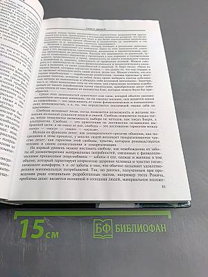 Психология банковской деятельности