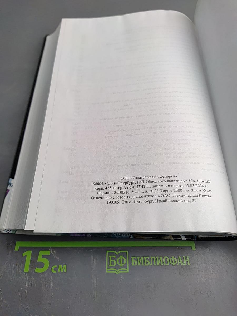 Психология банковской деятельности