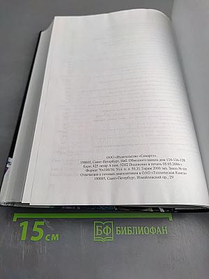 Психология банковской деятельности