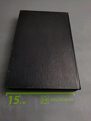 Владимир Высоцкий. Собрание сочинений в пяти томах. Том 1. Песни и стихи. 1960-1967