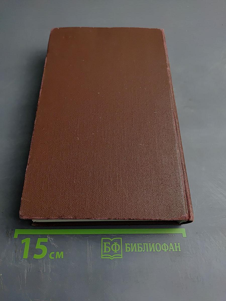 Похождения Жиль Бласа из Сантильяны