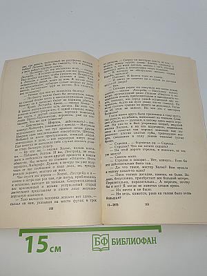 Красным по белому