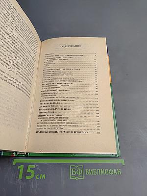 Узоры и кружева