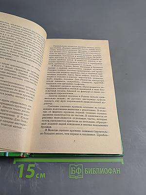 Узоры и кружева