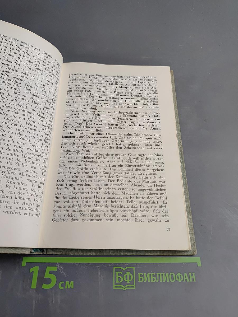 Österreichisches Erlebnis. Stichproben der österreichischen Prozakunst des 20. Jahrhunderts