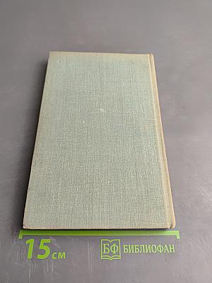 Österreichisches Erlebnis. Stichproben der österreichischen Prozakunst des 20. Jahrhunderts