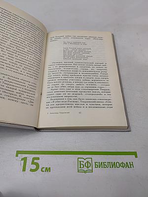 Стихотворения