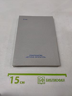 Стихотворения