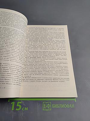 Очерк о золоте